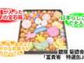 無題29 20260519142840 120x90