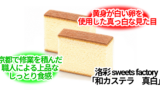 無題44 20260521051734 160x90