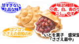 無題63 20260523174854 160x90