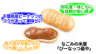 無題75 20260524222226 320x180
