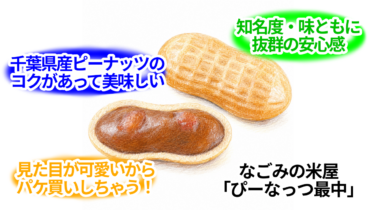 無題75 20260524222226 374x210
