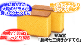 無題45 20260521053610 160x90