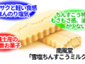 無題46 20260521060111 120x90