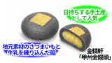 無題40 20260520195834 160x90