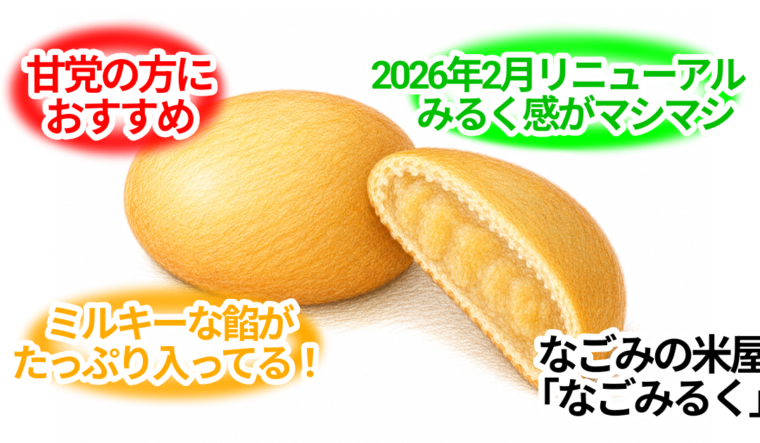 無題42 20260520211813 1080x630