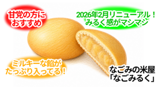 無題42 20260520211813 320x180