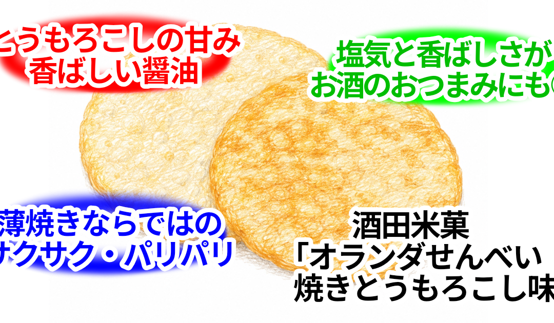 無題52 20260522054450 1080x630