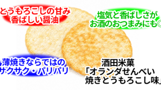 無題52 20260522054450 320x180