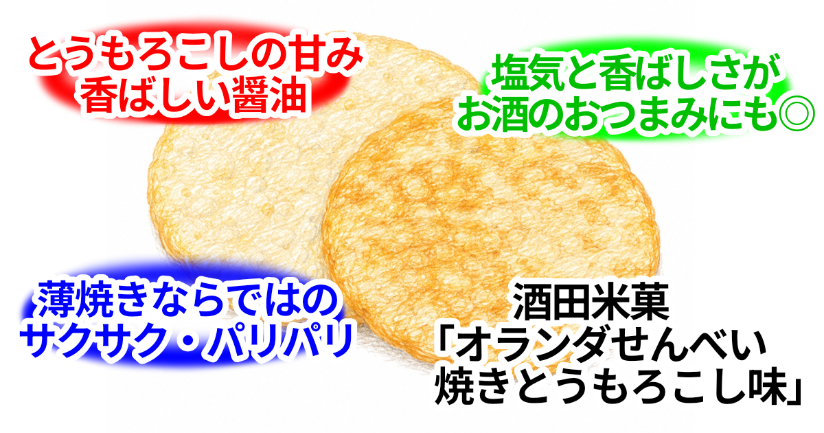 無題52 20260522054450