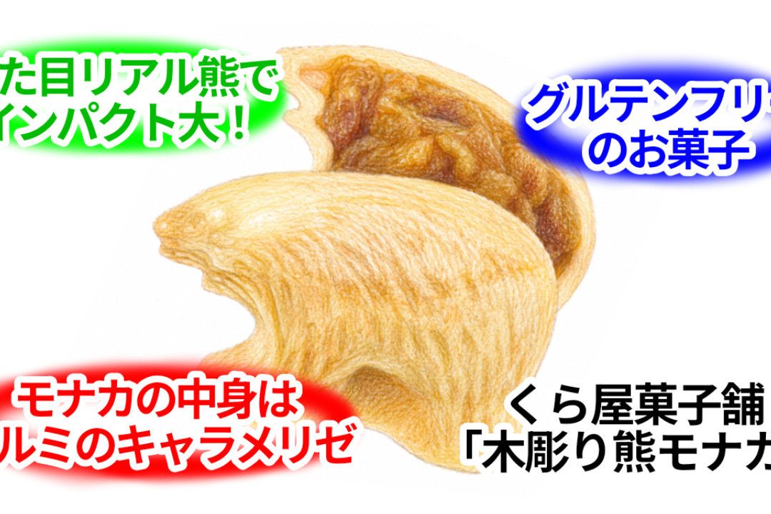 無題70 1080x720