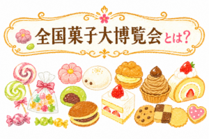 ChatGPT Image 2026年5月18日 10 41 54 300x200
