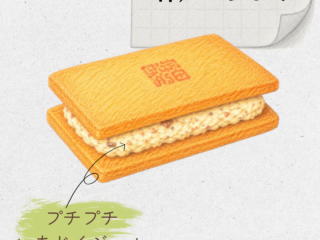 Tonowa バターサンド神戸いちじく 20260527 112930 0000 320x240