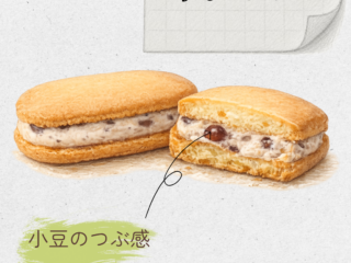 あんバタサン 20260527 181833 0000 320x240