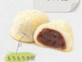 きび大福 岡山おやつ きび大福 20260526 055855 0000 120x90