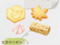 テング缶 大阪おやつ きび大福のコピー 20260526 061318 0000 120x90