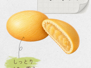 なごみるく 20260526 140007 0000 320x240