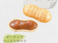 ぴーなっつ最中 千葉おやつ ぴーなっつ最中 20260529 180333 0000 120x90