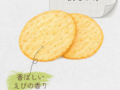 オランダせんべい 桜えび味 山形おやつ オランダせんべい 桜えび味 20260529 115535 0000 120x90