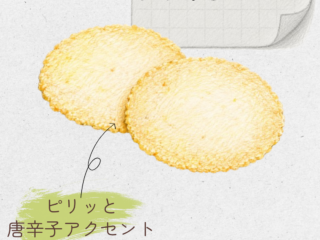 伊勢極み海老せんべい 20260529 144804 0000 320x240