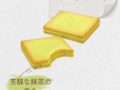 伊勢茶のラングドシャ 20260527 212927 0000 120x90