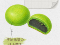 伊右衛門 月化粧 大阪おやつ 伊右衛門 月化粧 20260526 090732 0000 120x90