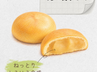 光の朝みるく 20260527 095251 0000 320x240