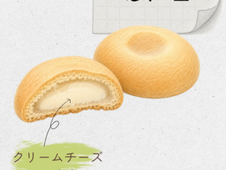 志津の里 20260526 123303 0000 320x240