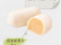 桜井甘精堂の栗あん巣ごもり 長野おやつ 栗あん巣ごもり 20260526 123730 0000 120x90