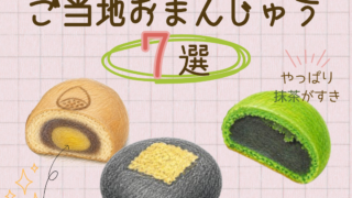 激レア！？ 20260528 005147 0000