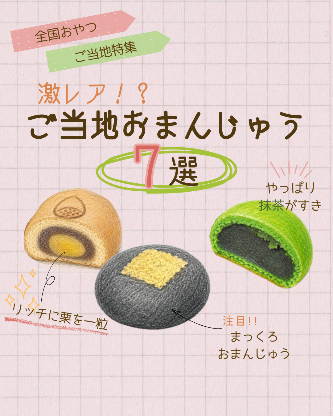 激レア！？ 20260528 005147 0000