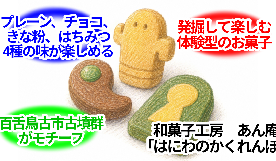 無題34 20260520144353 1080x630