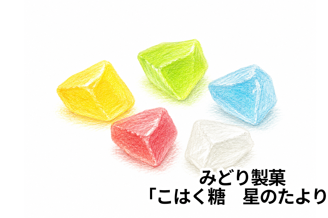 無題74 1080x720