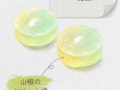 瑞玉 20260526 125447 0000 120x90