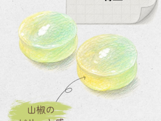 瑞玉 20260526 125447 0000 320x240