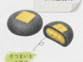 甲州金饅頭 20260526 124751 0000 120x90