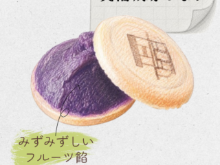 箕輪城跡もなか 20260528 153756 0000 320x240